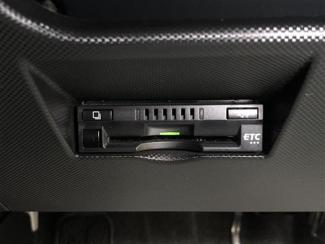 ライズ G フルセグ メモリーナビ DVD再生 ミュージックプレイヤー接続可 バックカメラ 衝突被害軽減システム ETC ドラレコ LEDヘッドランプ ワンオーナー 記録簿 アイドリングストップ(26枚目)