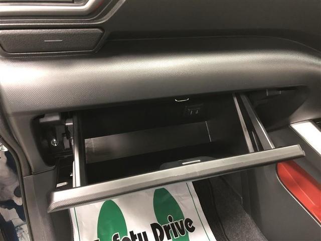 ライズ G フルセグ メモリーナビ DVD再生 ミュージックプレイヤー接続可 バックカメラ 衝突被害軽減システム ETC ドラレコ LEDヘッドランプ ワンオーナー 記録簿 アイドリングストップ(28枚目)