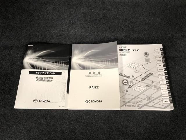 ライズ G フルセグ メモリーナビ DVD再生 ミュージックプレイヤー接続可 バックカメラ 衝突被害軽減システム ETC ドラレコ LEDヘッドランプ ワンオーナー 記録簿 アイドリングストップ(36枚目)