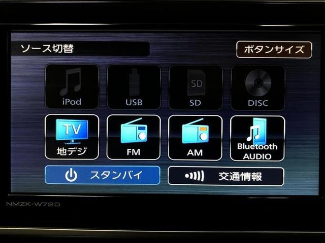 キャスト スタイルＧ　ＳＡＩＩＩ　フルセグ　メモリーナビ　ＤＶＤ再生　ミュージックプレイヤー接続可　バックカメラ　衝突被害軽減システム　ＥＴＣ　ＬＥＤヘッドランプ　アイドリングストップ（18枚目）