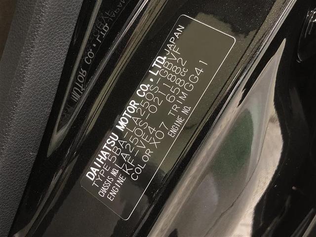 キャスト スタイルＧ　ＳＡＩＩＩ　フルセグ　メモリーナビ　ＤＶＤ再生　ミュージックプレイヤー接続可　バックカメラ　衝突被害軽減システム　ＥＴＣ　ＬＥＤヘッドランプ　アイドリングストップ（36枚目）