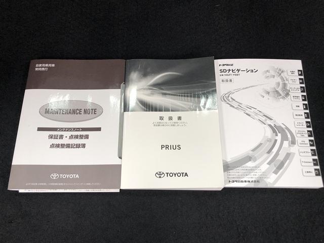 プリウス Ｓ　４ＷＤ　フルセグ　メモリーナビ　ＤＶＤ再生　ミュージックプレイヤー接続可　バックカメラ　衝突被害軽減システム　ＥＴＣ　ドラレコ　ＬＥＤヘッドランプ　ワンオーナー　記録簿　アイドリングストップ（35枚目）