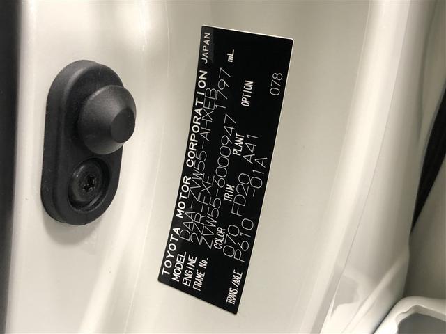 プリウス Ｓ　４ＷＤ　フルセグ　メモリーナビ　ＤＶＤ再生　ミュージックプレイヤー接続可　バックカメラ　衝突被害軽減システム　ＥＴＣ　ドラレコ　ＬＥＤヘッドランプ　ワンオーナー　記録簿　アイドリングストップ（36枚目）