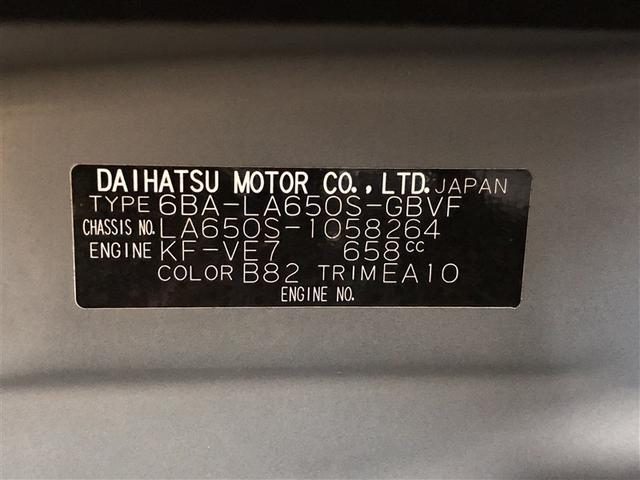 タント カスタムＸセレクション　フルセグ　メモリーナビ　ＤＶＤ再生　ミュージックプレイヤー接続可　バックカメラ　衝突被害軽減システム　ＥＴＣ　ドラレコ　両側電動スライド　ＬＥＤヘッドランプ　アイドリングストップ（36枚目）