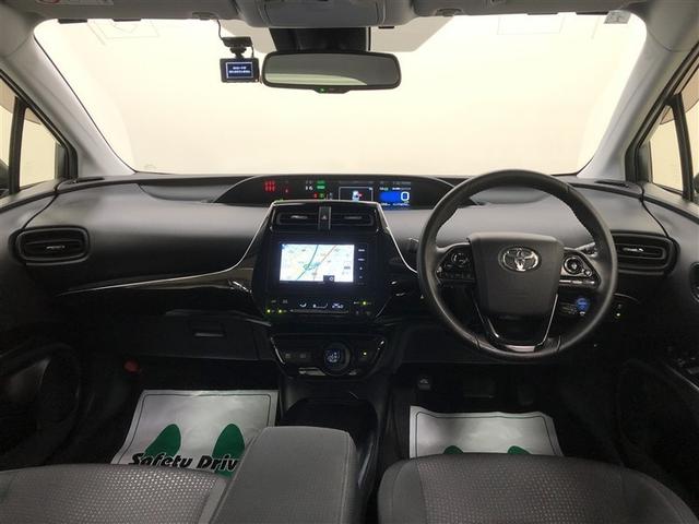 プリウス SセーフティプラスII フルセグ メモリーナビ DVD再生 ミュージックプレイヤー接続可 バックカメラ 衝突被害軽減システム ETC ドラレコ LEDヘッドランプ 記録簿 アイドリングストップ(9枚目)