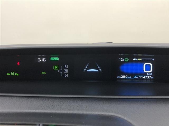 プリウス SセーフティプラスII フルセグ メモリーナビ DVD再生 ミュージックプレイヤー接続可 バックカメラ 衝突被害軽減システム ETC ドラレコ LEDヘッドランプ 記録簿 アイドリングストップ(15枚目)
