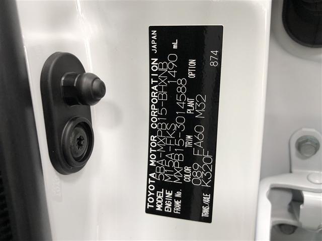 ヤリスクロス Ｇ　４ＷＤ　フルセグ　メモリーナビ　ミュージックプレイヤー接続可　バックカメラ　衝突被害軽減システム　ＥＴＣ　記録簿（37枚目）