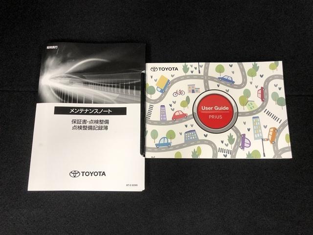 プリウス Ｚ　フルセグ　メモリーナビ　ミュージックプレイヤー接続可　バックカメラ　衝突被害軽減システム　ＥＴＣ　ドラレコ　ＬＥＤヘッドランプ　ワンオーナー　記録簿　アイドリングストップ（38枚目）