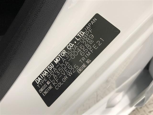 Ｇ　ＳＡＩＩＩ　フルセグ　メモリーナビ　ＤＶＤ再生　ミュージックプレイヤー接続可　バックカメラ　衝突被害軽減システム　ＥＴＣ　ドラレコ　ＬＥＤヘッドランプ　記録簿　アイドリングストップ（画像32）
