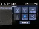 Ｘ　４ＷＤ　メモリーナビ　ミュージックプレイヤー接続可　バックカメラ　衝突被害軽減システム　ＥＴＣ　記録簿（17枚目）