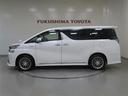 【ＴＯＹＯＴＡ認定中古車】すべての展示車両の車両状態をトヨタ認定検査員がチェック！【車両検査証明書】展示車両内に掲載！トヨタの中古車サイトＧＡＺＯＯでも公開！車両状態を分かりやすく皆様にお伝えします！