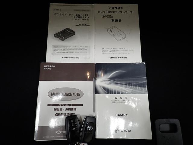 カムリ WS フルセグ メモリーナビ DVD再生 ミュージックプレイヤー接続可 バックカメラ 衝突被害軽減システム ETC LEDヘッドランプ 記録簿 アイドリングストップ(28枚目)