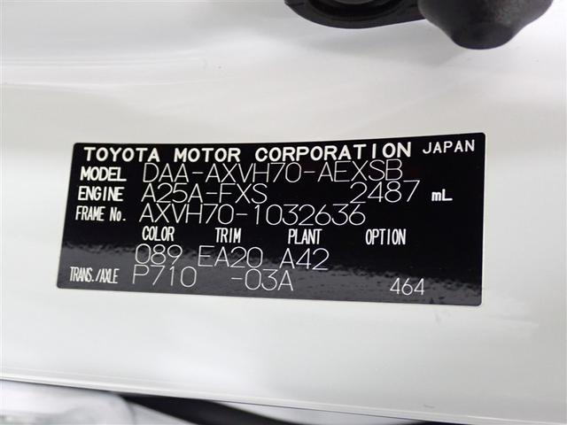 カムリ WS フルセグ メモリーナビ DVD再生 ミュージックプレイヤー接続可 バックカメラ 衝突被害軽減システム ETC LEDヘッドランプ 記録簿 アイドリングストップ(29枚目)