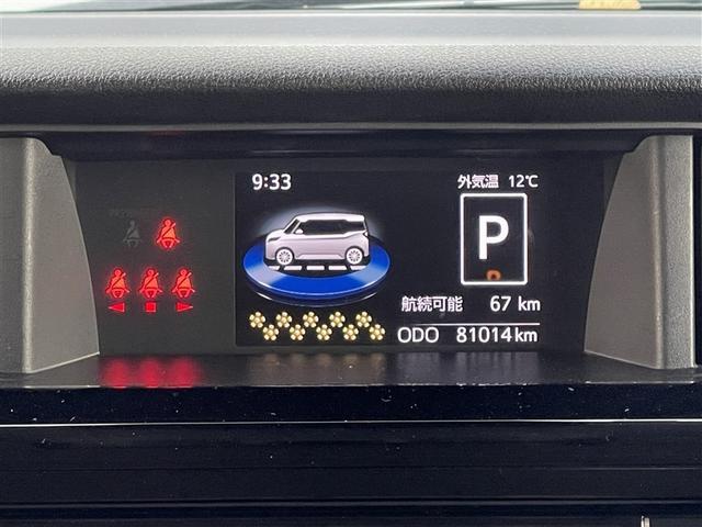 ルーミー カスタムG 4WD フルセグ DVD再生 ミュージックプレイヤー接続可 バックカメラ 衝突被害軽減システム ETC 両側電動スライド LEDヘッドランプ 記録簿 アイドリングストップ(36枚目)