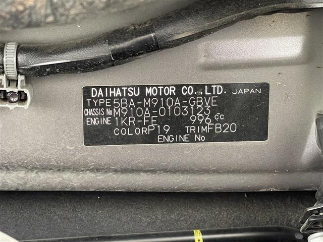 ルーミー カスタムG 4WD フルセグ DVD再生 ミュージックプレイヤー接続可 バックカメラ 衝突被害軽減システム ETC 両側電動スライド LEDヘッドランプ 記録簿 アイドリングストップ(40枚目)