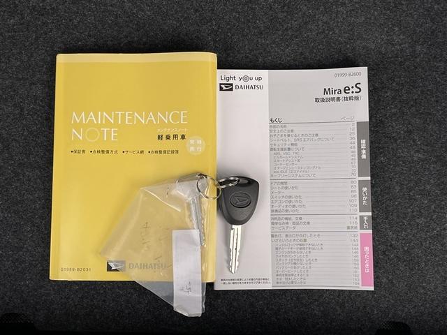 ミライース Ｘ　ＳＡＩＩＩ　４ＷＤ　衝突被害軽減システム　ＬＥＤヘッドランプ（32枚目）