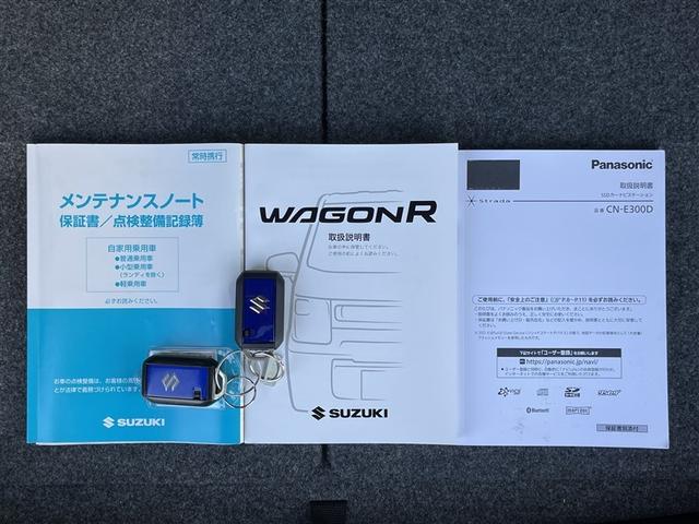 ワゴンＲ ハイブリッドＦＸ　ワンセグ　メモリーナビ　ミュージックプレイヤー接続可　衝突被害軽減システム　ＥＴＣ　記録簿　アイドリングストップ（33枚目）