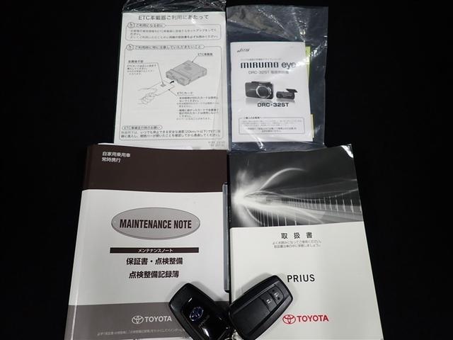 プリウス Ｓ　４ＷＤ　フルセグ　メモリーナビ　ＤＶＤ再生　ミュージックプレイヤー接続可　バックカメラ　衝突被害軽減システム　ＥＴＣ　ＬＥＤヘッドランプ　記録簿（28枚目）