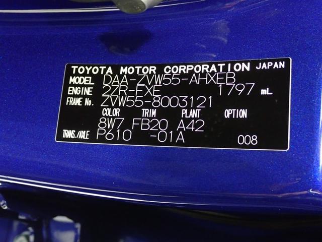 プリウス Ｓ　４ＷＤ　フルセグ　メモリーナビ　ＤＶＤ再生　ミュージックプレイヤー接続可　バックカメラ　衝突被害軽減システム　ＥＴＣ　ＬＥＤヘッドランプ　記録簿（29枚目）