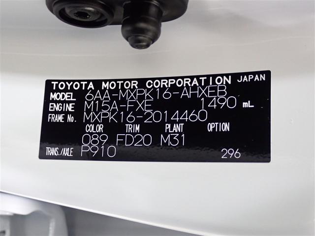 ���������������肪�Ƃ��������܂����B�@�A�N�A�y�͂������ł������H�@���y�[�W����́A�g���^�F�蒆�Îԓ��̐����摜�����p�ӂ��Ă���܂��B���Ђ������������B