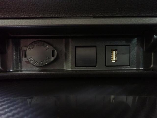 クラウンハイブリッド ＲＳアドバンス　Ｆｏｕｒ　４ＷＤ　フルセグ　メモリーナビ　ＤＶＤ再生　バックカメラ　衝突被害軽減システム　ＥＴＣ　ＬＥＤヘッドランプ（19枚目）