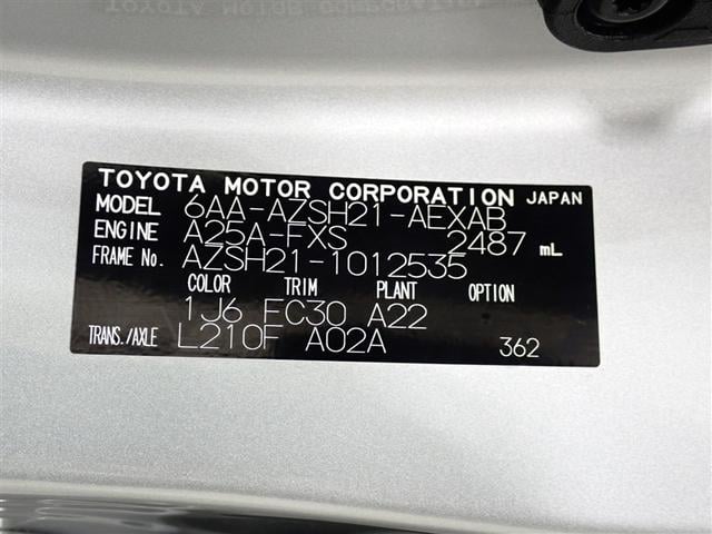 クラウンハイブリッド ＲＳアドバンス　Ｆｏｕｒ　４ＷＤ　フルセグ　メモリーナビ　ＤＶＤ再生　バックカメラ　衝突被害軽減システム　ＥＴＣ　ＬＥＤヘッドランプ（34枚目）