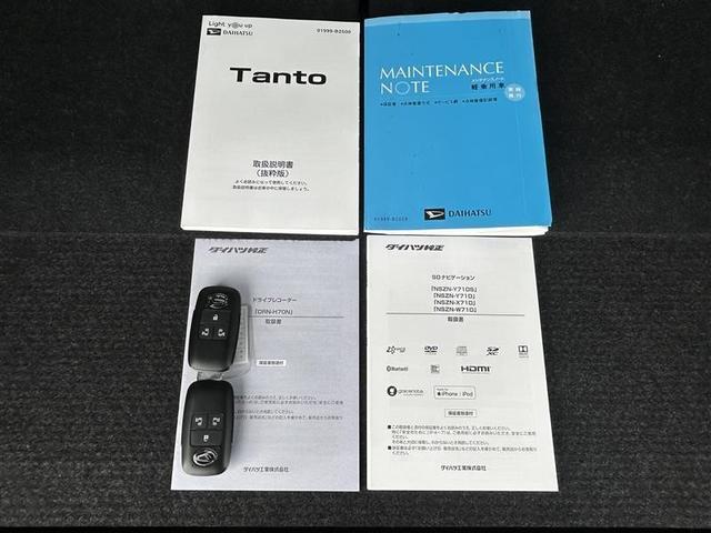 タント カスタムＸスタイルセレクション　フルセグ　ミュージックプレイヤー接続可　バックカメラ　衝突被害軽減システム　両側電動スライド　ＬＥＤヘッドランプ　記録簿　アイドリングストップ（29枚目）