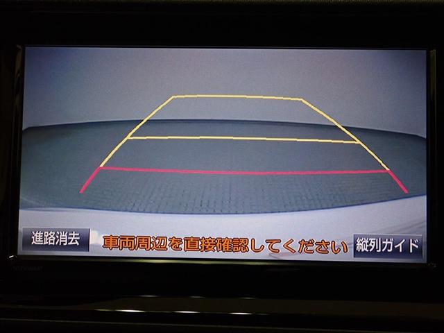 アクア Ｓ　フルセグ　メモリーナビ　ＤＶＤ再生　ミュージックプレイヤー接続可　バックカメラ　ＥＴＣ　ワンオーナー　記録簿（9枚目）