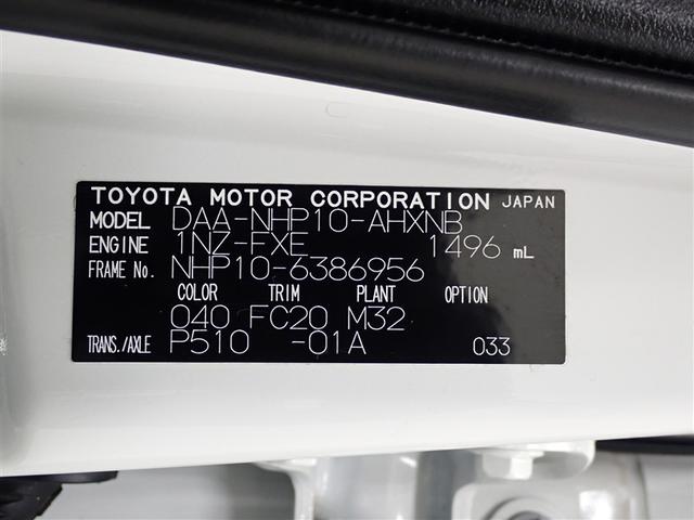 アクア Ｓ　フルセグ　メモリーナビ　ＤＶＤ再生　ミュージックプレイヤー接続可　バックカメラ　ＥＴＣ　ワンオーナー　記録簿（30枚目）