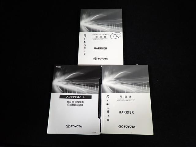 ハリアーハイブリッド Ｚ　レザーパッケージ　革シート　４ＷＤ　フルセグ　メモリーナビ　ミュージックプレイヤー接続可　バックカメラ　衝突被害軽減システム　ＥＴＣ　ＬＥＤヘッドランプ　記録簿（39枚目）