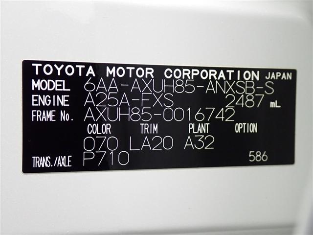 ハリアーハイブリッド Ｚ　レザーパッケージ　革シート　４ＷＤ　フルセグ　メモリーナビ　ミュージックプレイヤー接続可　バックカメラ　衝突被害軽減システム　ＥＴＣ　ＬＥＤヘッドランプ　記録簿（40枚目）