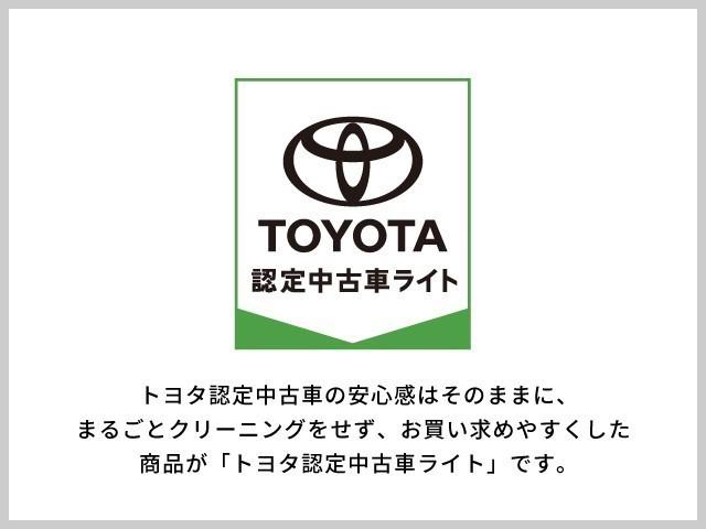 Ｓスタイルブラック　フルセグ　メモリーナビ　ＤＶＤ再生　ミュージックプレイヤー接続可　バックカメラ　衝突被害軽減システム　ＥＴＣ　記録簿（画像37）