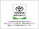 トヨタ認定中古車ライト