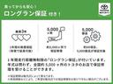 ロングラン保証付き。トヨタのお店で中古車をお買い上げいただいたすべてのお客様に安心で快適なカーライフをお約束する1年間の保証です。