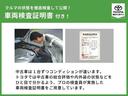 車両検査証明書付きです!だれでも中古車の状態がすぐにわかるよう、車のプロが客観的にチェック。車両の状態やわずかなキズも正確にお伝えします。