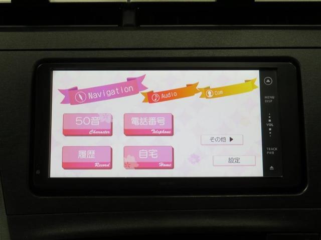 S ワンセグ メモリーナビ DVD再生 バックカメラ ETC HIDヘッドライト ワンオーナー(8枚目)