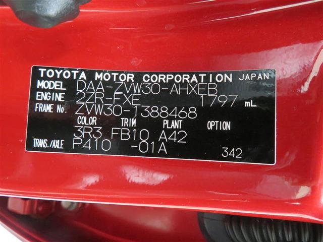S ワンセグ メモリーナビ DVD再生 バックカメラ ETC HIDヘッドライト ワンオーナー(27枚目)