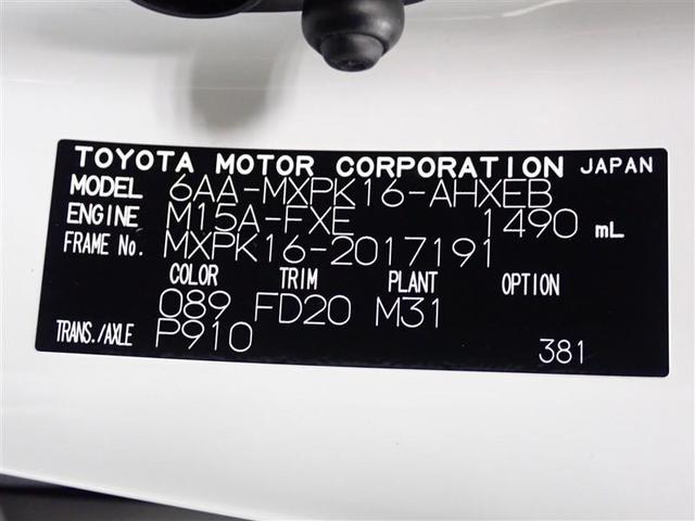 アクア Ｚ　４ＷＤ　ミュージックプレイヤー接続可　バックカメラ　衝突被害軽減システム　ＥＴＣ　ＬＥＤヘッドランプ　ワンオーナー　記録簿（29枚目）