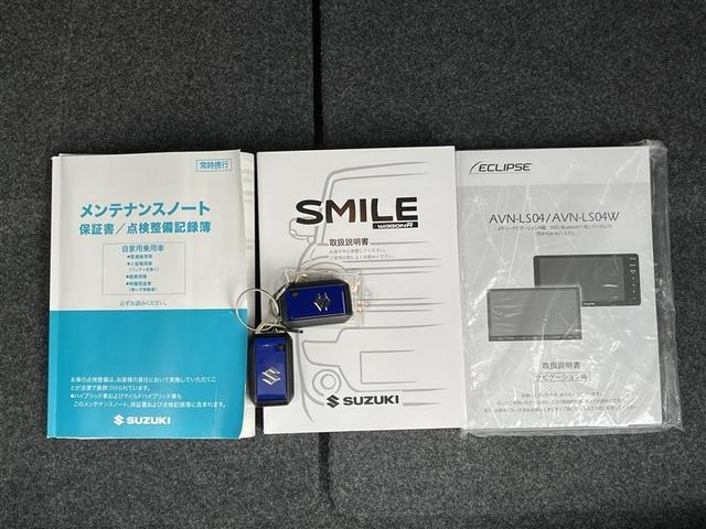 ワゴンRスマイル ハイブリッドS 4WD ワンセグ メモリーナビ バックカメラ 衝突被害軽減システム ETC 両側電動スライド アイドリングストップ(35枚目)