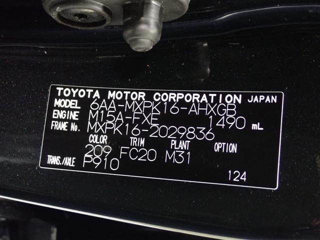 アクア Ｇ　メモリーナビ　バックカメラ　衝突被害軽減システム　ＥＴＣ　ドラレコ　ＬＥＤヘッドランプ（30枚目）