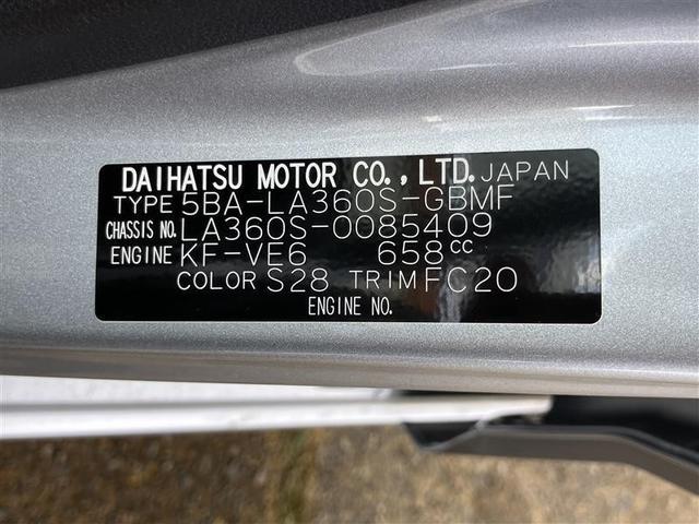 ミライース Ｌ　ＳＡＩＩＩ　４ＷＤ　衝突被害軽減システム（30枚目）