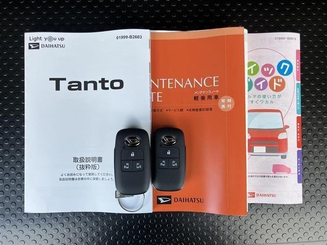 タント ファンクロス　４ＷＤ　衝突被害軽減システム　両側電動スライド　ＬＥＤヘッドランプ（36枚目）