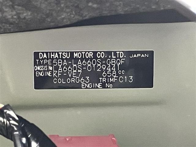 タント ファンクロス　４ＷＤ　衝突被害軽減システム　両側電動スライド　ＬＥＤヘッドランプ（37枚目）