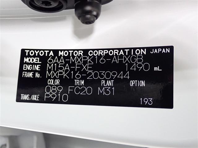 アクア Ｇ　４ＷＤ　メモリーナビ　バックカメラ　衝突被害軽減システム　ＥＴＣ　ＬＥＤヘッドランプ（31枚目）