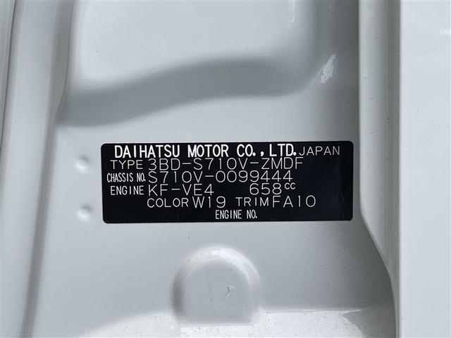 ハイゼットカーゴ DX 4WD 衝突被害軽減システム(33枚目)