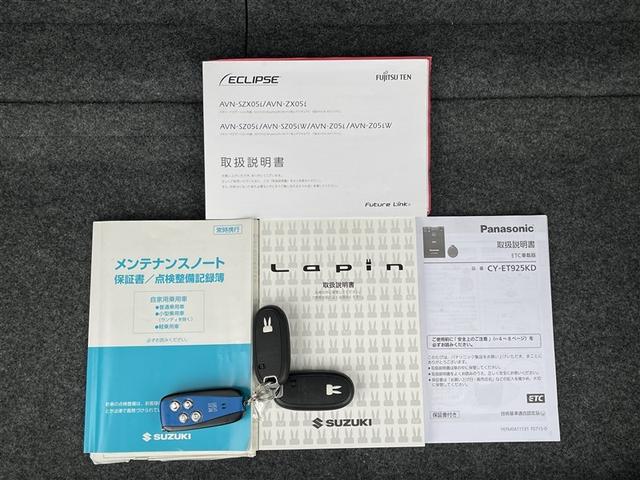 アルトラパン L 4WD フルセグ メモリーナビ DVD再生 バックカメラ 衝突被害軽減システム ETC アイドリングストップ(36枚目)