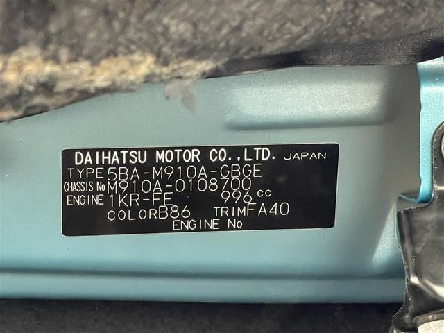 ���������������肪�Ƃ��������܂����B�@���[�~�[�w�͂������ł������H�@���y�[�W�́A�g���^�F�蒆�Îԃ��C�g�̐����摜�����p�ӂ��Ă���܂��B���Ђ������������B