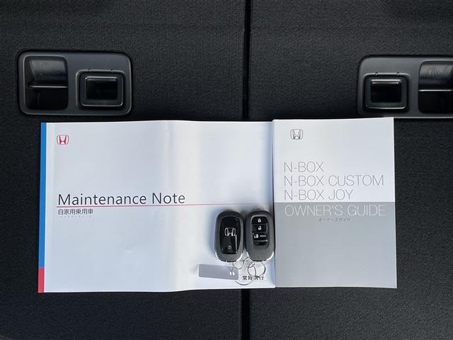 N-BOX ベースグレード 4WD 衝突被害軽減システム 電動スライドドア(39枚目)