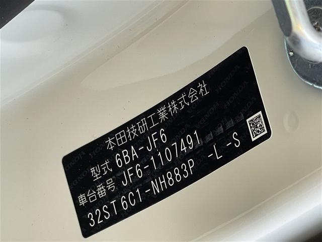 N-BOX ベースグレード 4WD 衝突被害軽減システム 電動スライドドア(40枚目)