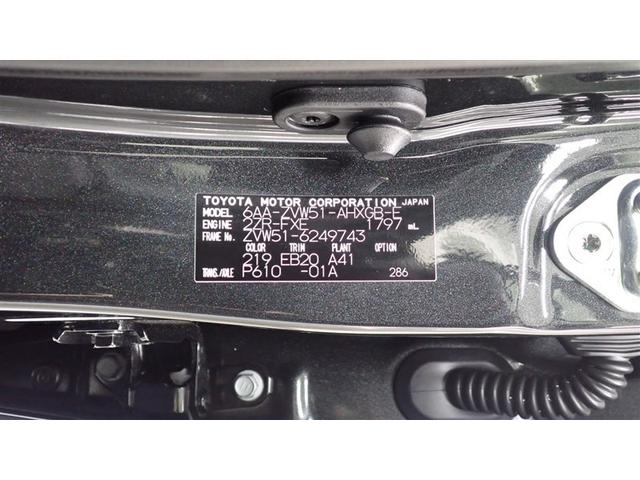 プリウス Ａツーリングセレクション・ブラックエディション　フルセグ　バックカメラ　衝突被害軽減システム　ＥＴＣ　ＬＥＤヘッドランプ　記録簿（31枚目）